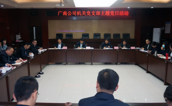 机关党支部主题活动.jpg