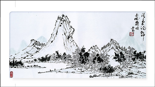 川东米兰官方端网站登录入口_米兰online(中国)
开展“勤廉”书画征集活动_副本.jpg