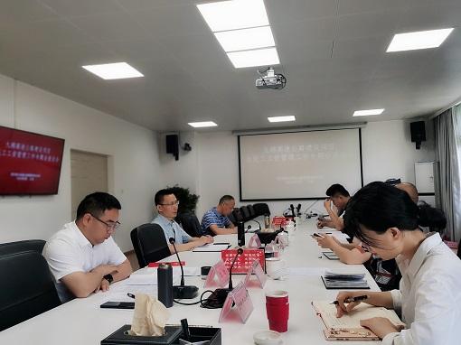 绵九米兰官方端网站登录入口_米兰online(中国)
召开2021年度九绵高速公路建设项目农民工工资管理工作专题会.jpg