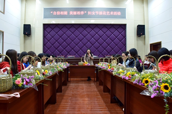 20210312川西米兰官方端网站登录入口_米兰online(中国)
举办“自信相随 美丽相伴”妇女节插花艺术活动_副本.jpg