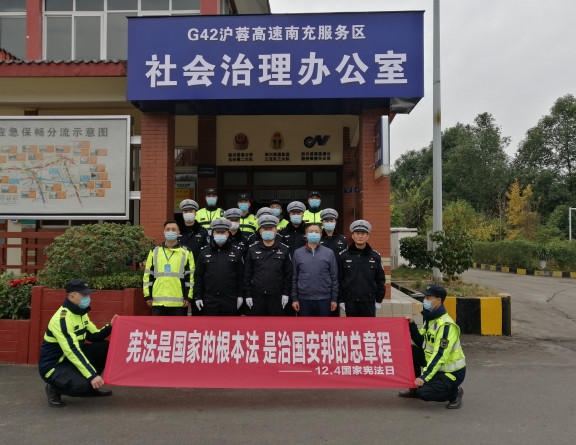 no371-成南米兰官方端网站登录入口_米兰online(中国)
组织开展“12.4国家宪法日”宣传活动.jpg