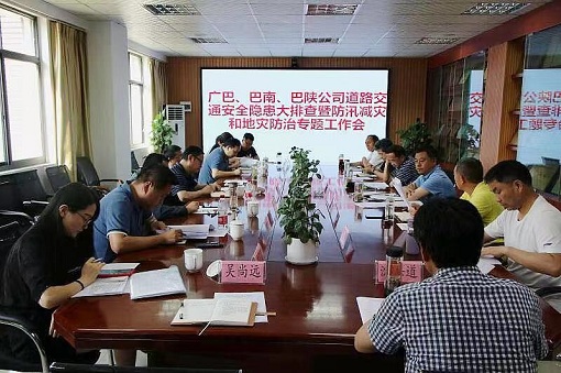 E:\2021年工作\宣传\安全环保部\防汛减灾.jpg