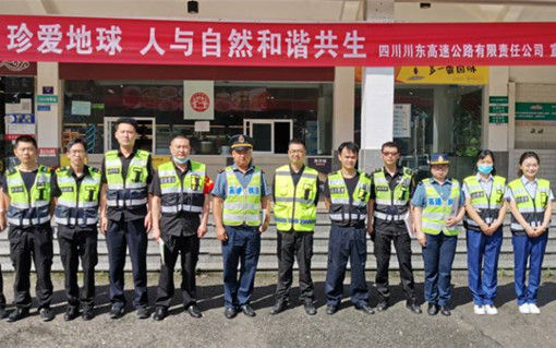 510川东米兰官方端网站登录入口_米兰online(中国)
开展世界环境日主题宣传活动 (1)_副本.jpg 510川东米兰官方端网站登录入口_米兰online(中国)
开展世界环境日主题宣传活动 (1)_副本.jpg