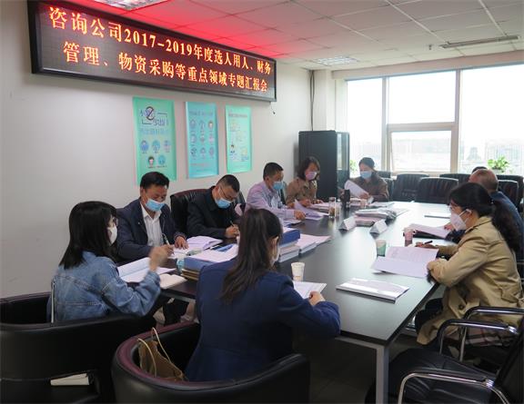 20200420川高米兰官方端网站登录入口_米兰online(中国)
检查组到咨询米兰官方端网站登录入口_米兰online(中国)
开展工程建设、选人用人、财务管理、物资采购等重点领域专项检查.jpg 20200420川高米兰官方端网站登录入口_米兰online(中国)
检查组到咨询米兰官方端网站登录入口_米兰online(中国)
开展工程建设、选人用人、财务管理、物资采购等重点领域专项检查.jpg