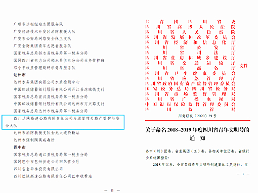 D:\叶正茂\Desktop\微信图片_20201216171210_副本.jpg