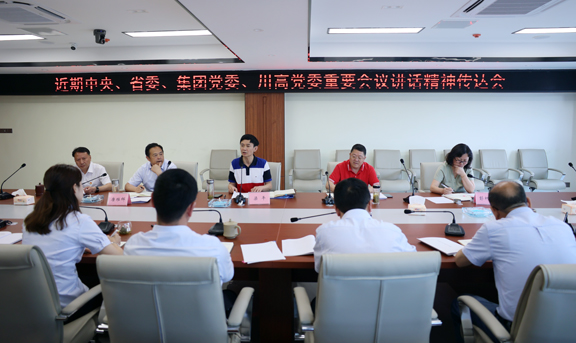 传达会1.jpg