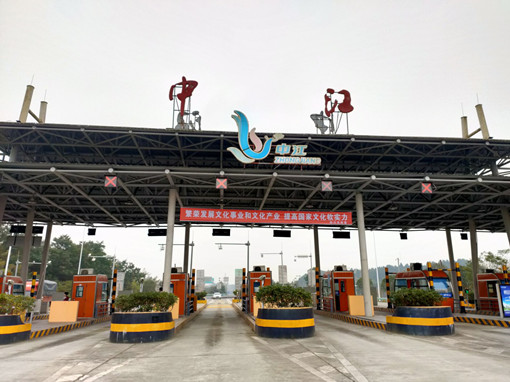 510.jpg