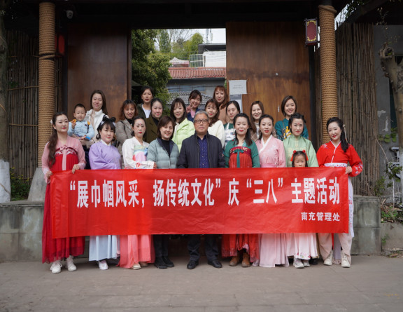 no96-成南米兰官方端网站登录入口_米兰online(中国)
组织开展“三八”国际劳动妇女节主题活动3（屈璐）.jpg