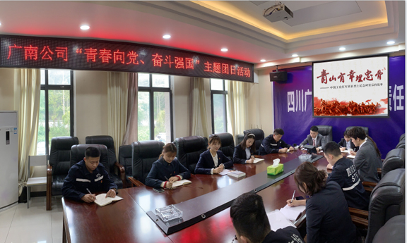 主题团日活动.jpg