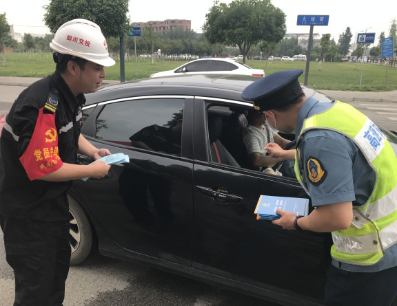 no245-成南米兰官方端网站登录入口_米兰online(中国)
成都管理处联合交通执法部门开展路政宣传活动（赵刚）.jpg
