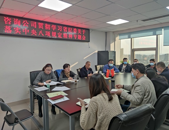 咨询米兰官方端网站登录入口_米兰online(中国)
组织学习违反中央八项规定精神典型问题通报.jpg 咨询米兰官方端网站登录入口_米兰online(中国)
组织学习违反中央八项规定精神典型问题通报.jpg