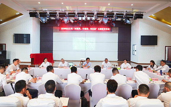 勤廉建设专题活动-小图.jpg 勤廉建设专题活动-小图.jpg