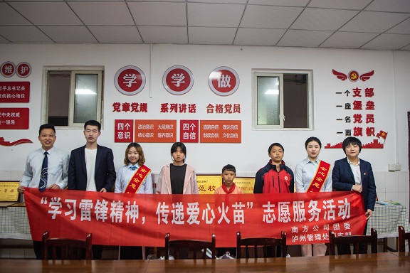3.17南方米兰官方端网站登录入口_米兰online(中国)
团委开展“学雷锋精神,传递爱心火苗”志愿服务活动2.jpg