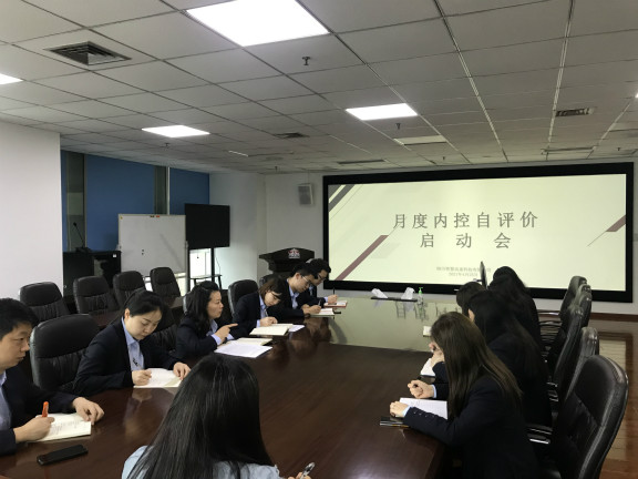 米兰官方端网站登录入口_米兰online(中国)
召开内控自评价启动会(小).jpg 米兰官方端网站登录入口_米兰online(中国)
召开内控自评价启动会(小).jpg