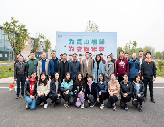 105-为青山增绿 为党旗添彩-成南米兰官方端网站登录入口_米兰online(中国)
开展党建带团建植树节主题党日活动1（外单位）.jpg