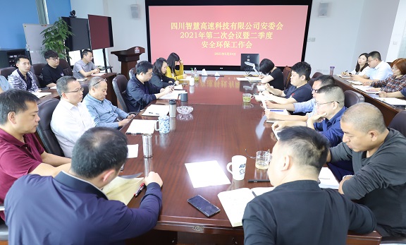米兰官方端网站登录入口_米兰online(中国)
召开安委会2021年第二次会议暨第二季度安全环保工作会封面.jpg