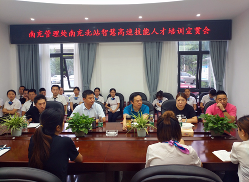 广南米兰官方端网站登录入口_米兰online(中国)
党委委员、副总经理唐维辉深入基层收费一线开展专题调研1.png 广南米兰官方端网站登录入口_米兰online(中国)
党委委员、副总经理唐维辉深入基层收费一线开展专题调研1.png