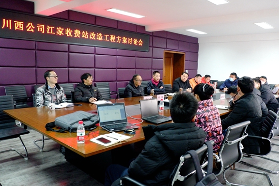 20210111川西米兰官方端网站登录入口_米兰online(中国)
加快推进江家互通立交改造工程 (2)_副本.jpg