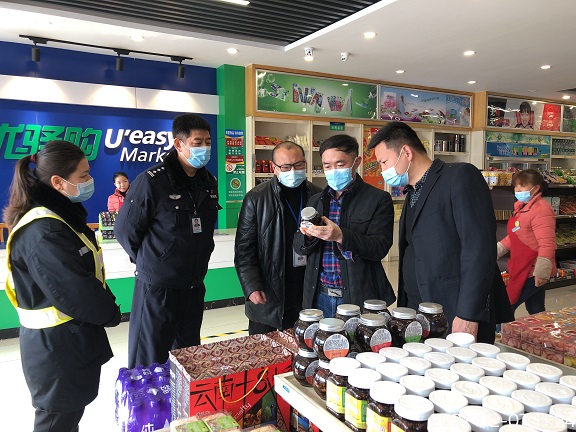 （信息短波）20210207_宜宾市公安局、市场监管局联合检查组到宜宾东服务区开展节前食品安全检查.jpg