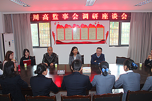 川高米兰官方端网站登录入口_米兰online(中国)
监事会工作委员会委员王莉一行赴广南高速调研指导工作2.JPG