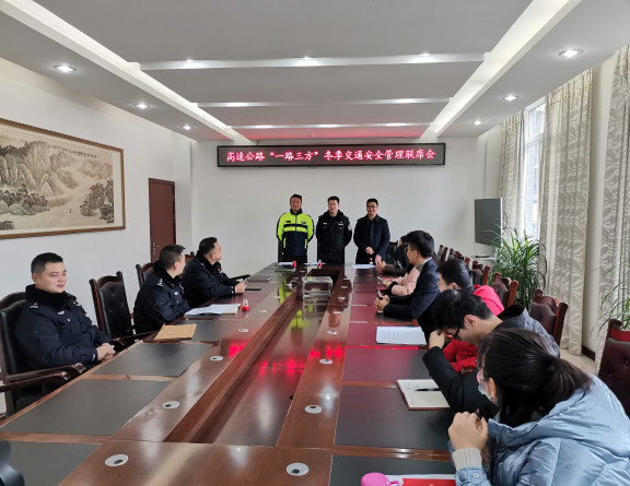 no396-成南米兰官方端网站登录入口_米兰online(中国)
组织召开冬季交通安全管理联席会(王然) (1).jpg no396-成南米兰官方端网站登录入口_米兰online(中国)
组织召开冬季交通安全管理联席会(王然) (1).jpg