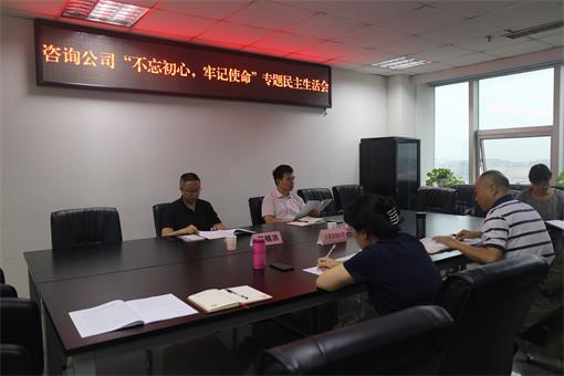 川高米兰官方端网站登录入口_米兰online(中国)
主题教育联络指导五组组长、川高米兰官方端网站登录入口_米兰online(中国)
党委委员、副总经理郜进良指导咨询米兰官方端网站登录入口_米兰online(中国)
“不忘初心、牢记使命”主题教育专题民主生活会.jpg