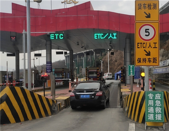 2-1.27+雅西米兰官方端网站登录入口_米兰online(中国)
持续做好防疫控疫工作（设置应急救援专用通道） 2_副本.jpg