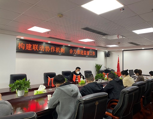 3.20沿江米兰官方端网站登录入口_米兰online(中国)
纪委联动部门协作，增强纪检监察监督合力照片.jpg
