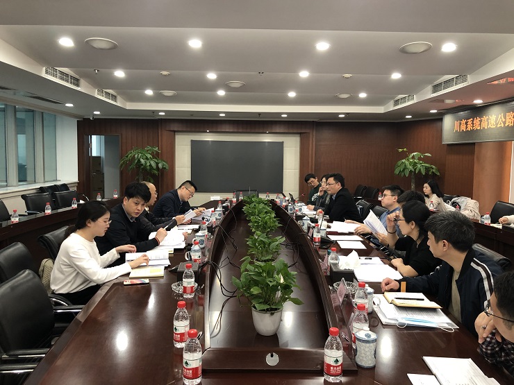四川省交通运输厅公路处与川高米兰官方端网站登录入口_米兰online(中国)
召开正式收费批文工作推进会1.jpg