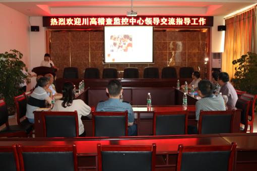 川高稽查监控中心一行赴广巴米兰官方端网站登录入口_米兰online(中国)
交流指导指导青年文明号创建工作 (2).jpg