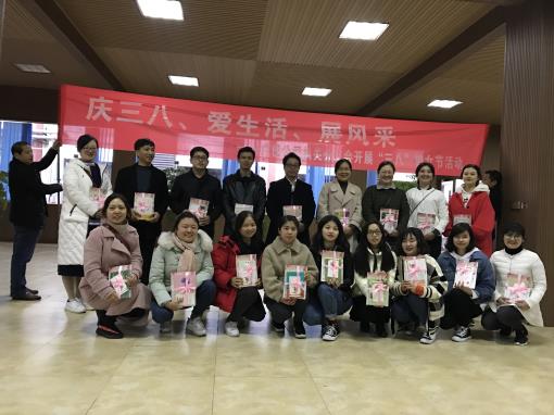广巴米兰官方端网站登录入口_米兰online(中国)
机关分工会开展“庆三八•爱生活•展风采”主题活动.jpg 广巴米兰官方端网站登录入口_米兰online(中国)
机关分工会开展“庆三八•爱生活•展风采”主题活动.jpg