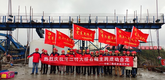 副本1-成资渝高速沱江特大桥右幅主跨成功合龙.jpg 副本1-成资渝高速沱江特大桥右幅主跨成功合龙.jpg