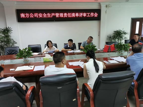南方米兰官方端网站登录入口_米兰online(中国)
清单评审会议照片4jpg.jpg