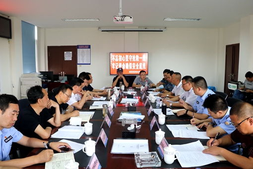 20190826阿坝州政府与川西米兰官方端网站登录入口_米兰online(中国)
召开汶川“8.20”泥石流灾害都汶高速绿色通道协调会1_副本.jpg