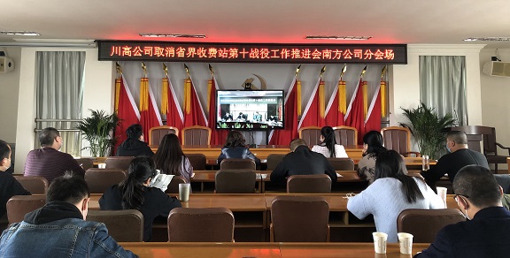 推进会照片_副本.jpg 推进会照片_副本.jpg
