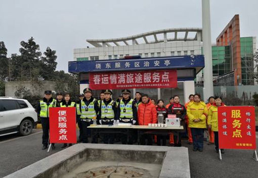 20190124川西米兰官方端网站登录入口_米兰online(中国)
开展“情满旅途”春运服务活动_副本.jpg