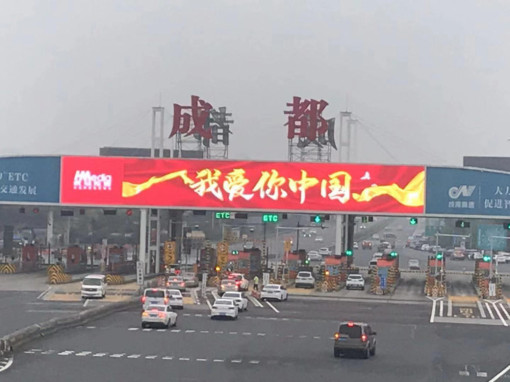 no278-成南米兰官方端网站登录入口_米兰online(中国)
顺利完成国庆保通保畅工作（陈瑶）.JPG