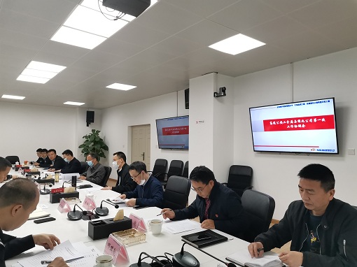 绵九米兰官方端网站登录入口_米兰online(中国)
与四川高速公安二分局加强工作协调（1）.jpg