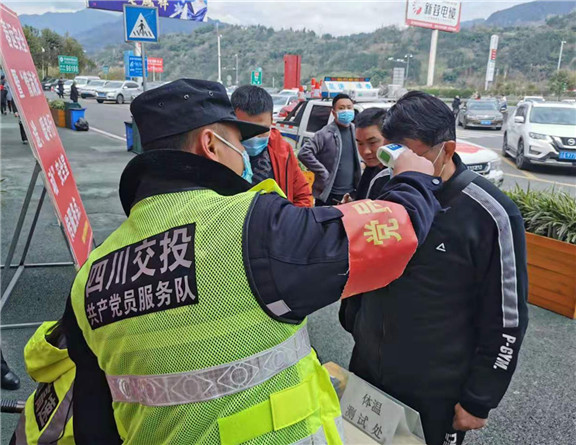 2-党旗醒目在路安队 3_副本.jpg