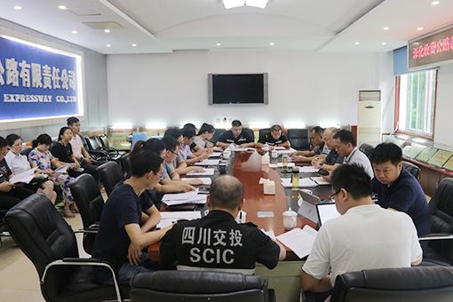 川高稽查监控中心赴川东米兰官方端网站登录入口_米兰online(中国)
交流调研川渝省界收费站取消后运行情况及ETC全面应用后稽查监控工作思路1.jpg