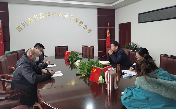 1.26米兰官方端网站登录入口_米兰online(中国)
党委对管理处副处长任职人员进行任前谈话.jpg