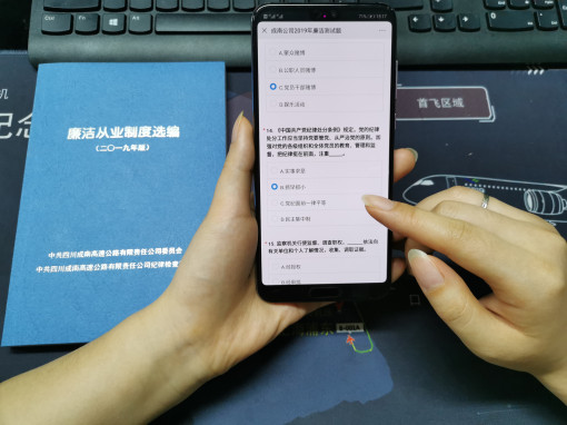 no213-成南米兰官方端网站登录入口_米兰online(中国)
组织开展2019年廉洁知识测试.jpg