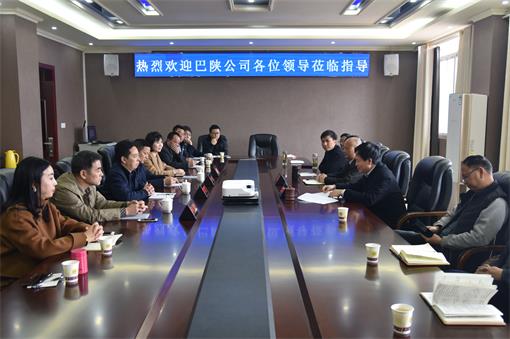 巴陕米兰官方端网站登录入口_米兰online(中国)
与广巴米兰官方端网站登录入口_米兰online(中国)
开展交流学习.jpg