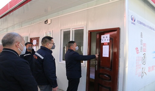 LJ9标防疫期间复工准备顺利通过验收(2).jpg