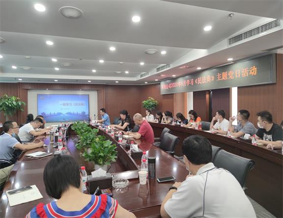 咨询米兰官方端网站登录入口_米兰online(中国)
开展2020年8月学习《民法典》主题党日活动.jpg