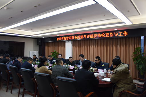 高管局检查_副本.jpg 高管局检查_副本.jpg