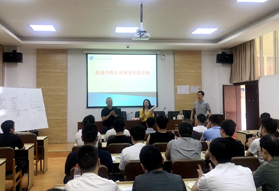 20200901 川西米兰官方端网站登录入口_米兰online(中国)
党委委员、副总经理孙彬到四川省交通管理学校调研收费转机电人员培训情况 (3)_副本.jpg