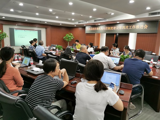 8.30川高米兰官方端网站登录入口_米兰online(中国)
组织召开第四次内控工作推进会.jpg 8.30川高米兰官方端网站登录入口_米兰online(中国)
组织召开第四次内控工作推进会.jpg