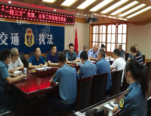 no214-成南米兰官方端网站登录入口_米兰online(中国)
联合南渝高速高交执法部门召开党建、业务工作经验交流会（王小平）.jpg