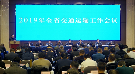 20190111川西米兰官方端网站登录入口_米兰online(中国)
在2019年全省交通运输工作会上作交流发言_副本.jpg 20190111川西米兰官方端网站登录入口_米兰online(中国)
在2019年全省交通运输工作会上作交流发言_副本.jpg